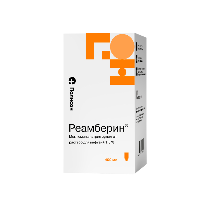 

РЕАМБЕРИН раствор для инфузий 1.5 % 400 мл