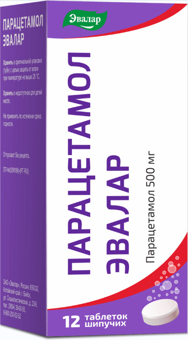 Парацетамол эвалар 500мг 12 шт. таблетки шипучие