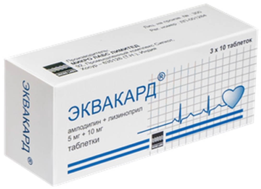 Эквакард 5мг+10мг 30 шт. таблетки