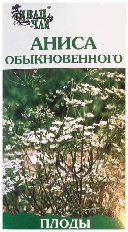 

АНИС ПЛОДЫ 50г