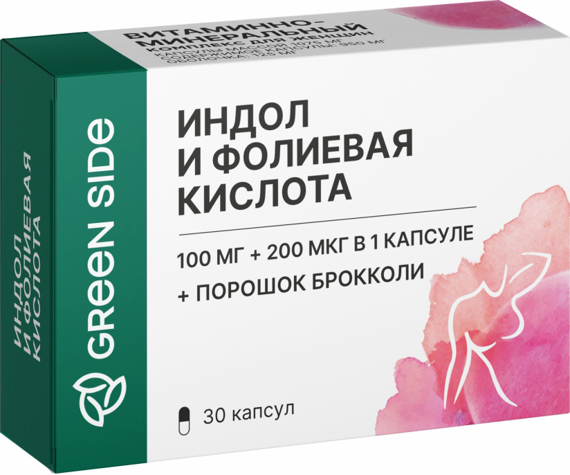 Индол+Фолиевая Кислота капсулы 400мл 30 шт.