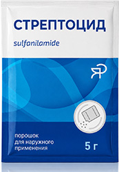 Стрептоцид 5г 3 шт. порошок для наружного применения