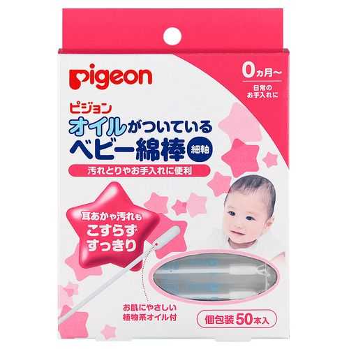 

ПИДЖЕН (PIGEON) ВАТНЫЕ ПАЛОЧКИ N 50 шт с мас проп