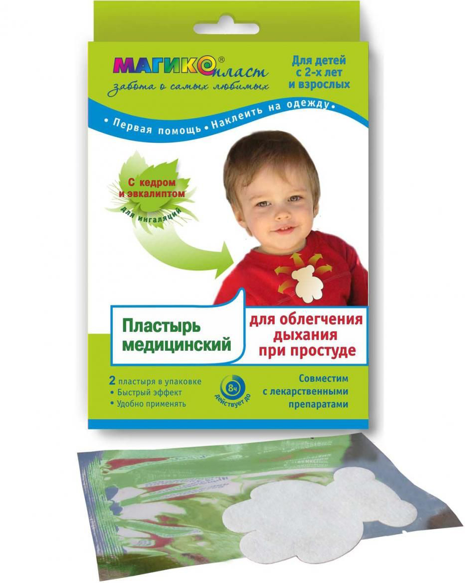 

ПЛАСТЫРЬ МАГИКОПЛАСТ для детей для облегчения дыхания при простуде 2 шт.