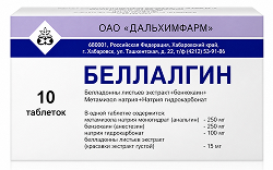 Беллалгин 10 шт. таблетки