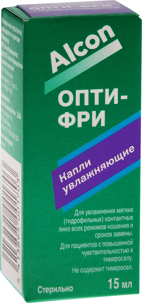 Опти-Фри капли глазные 15мл