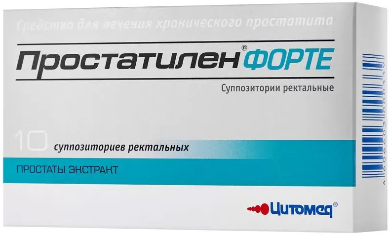 Простатилен Форте 5мг 10 шт. суппозитории ректальные Цитомед Мбнпк,Зао