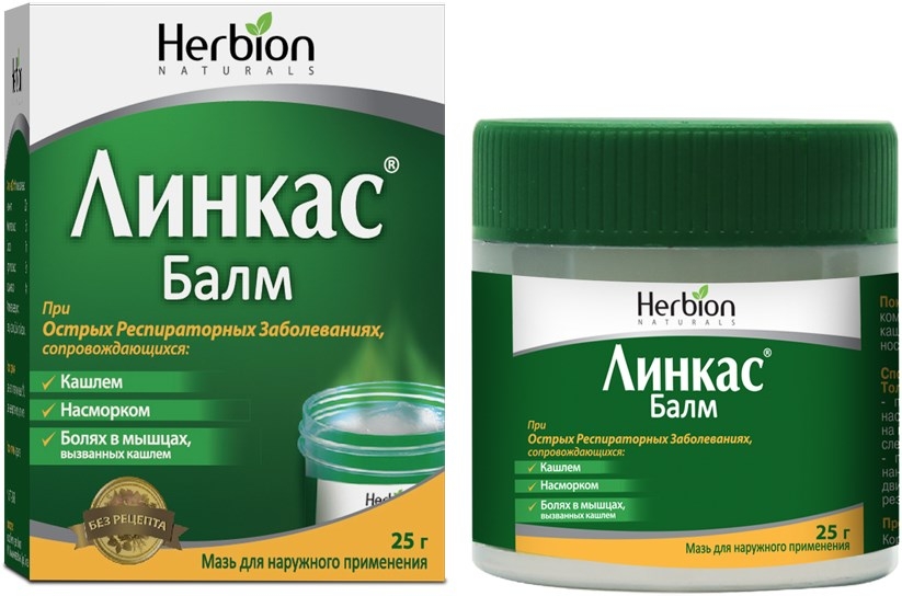 Линкас балм 25г мазь для наружного применения