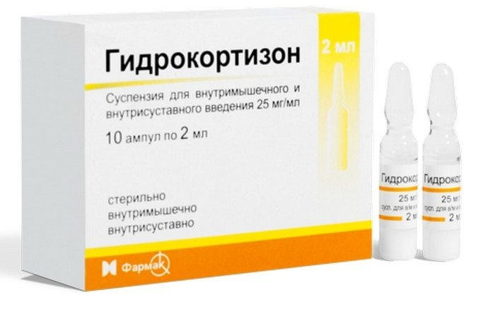 

ГИДРОКОРТИЗОН 25мг/мл 2мл 10 шт. суспензия для внутримышечного и в/суставного введения