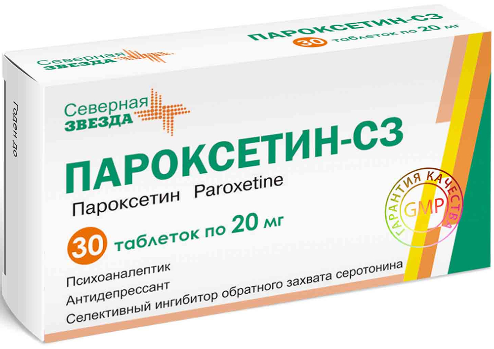 Пароксетин-сз 20мг 30 шт. таблетки покрытые пленочной оболочкой