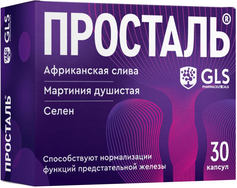 Просталь капсулы 30 шт.