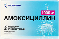 Амоксициллин 1000мг 20 шт. таблетки диспергируемые