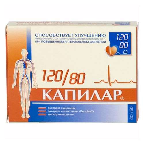 

КАПИЛАР 120/80 таблетки 40 шт.
