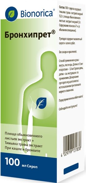 бронхипрет купить в москве