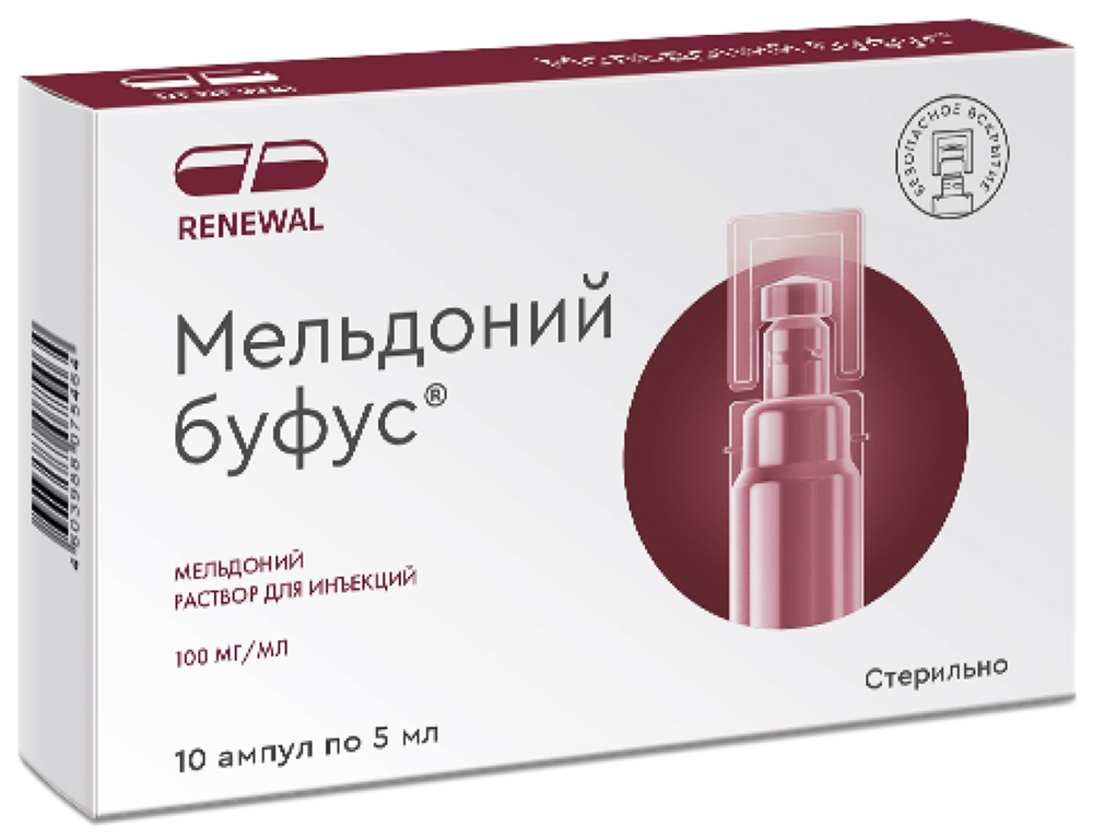Мельдоний Буфус 100мг/мл 5мл 10 шт. раствор для инъекций