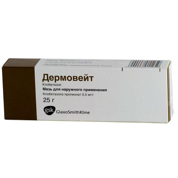 

Дермовейт мазь 25 г;