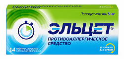 Эльцет 5мг 14 шт. таблетки покрытые оболочкой