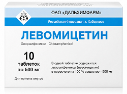 Левомицетин 500мг 10 шт. таблетки