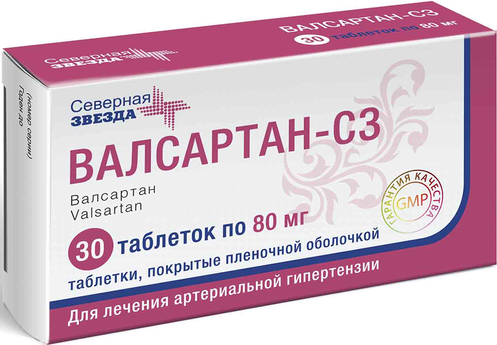 Валсартан-Сз 80мг 30 шт. таблетки покрытые пленочной оболочкой Северная звезда