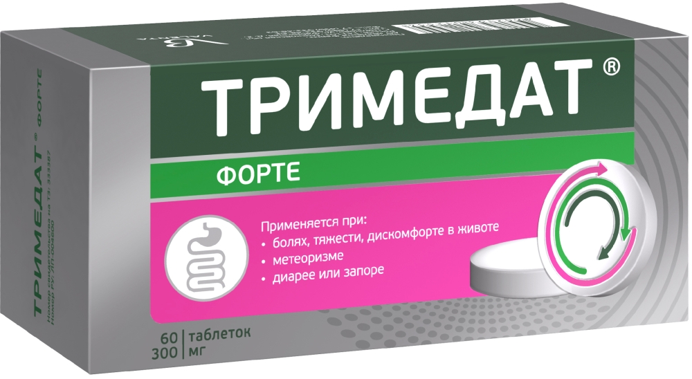 Тримедат таблетки аналоги взрослым от чего помогает. Тримедат форте таблетки. тримедат форте 300 мг. тримедат 0,1.