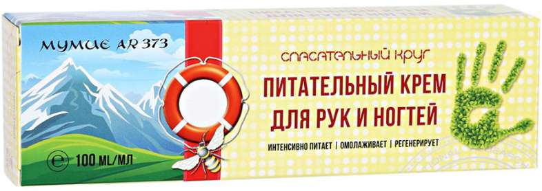 

СПАСАТЕЛЬНЫЙ КРУГ крем для рук питательный Мумие/Прополис 100г Др.Реттер