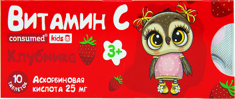 Консумед кидс витамин с таблетки со вкусом клубники 10 шт.