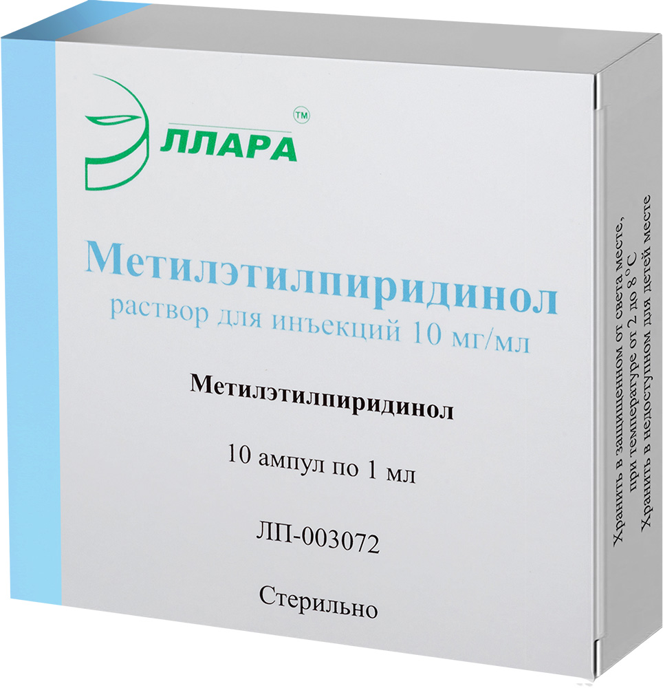 Метилэтилпиридинол 10мг/мл 1мл 10 шт. раствор для инъекций