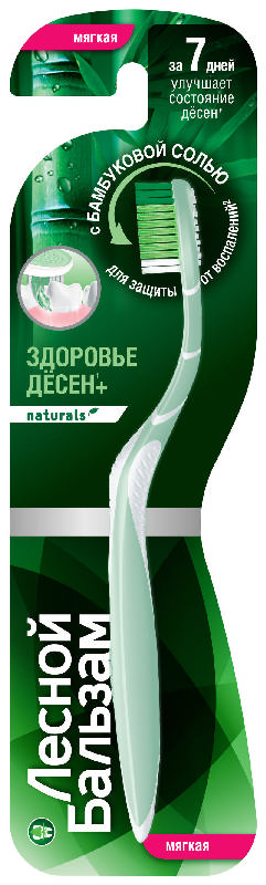 

ЛЕСНОЙ БАЛЬЗАМ зубная щетка Здоровье десен с бамбуковой солью мягкая