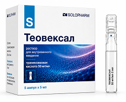 Теовексал 50мг/мл 5мл 5 шт. раствор для внутривенного введения