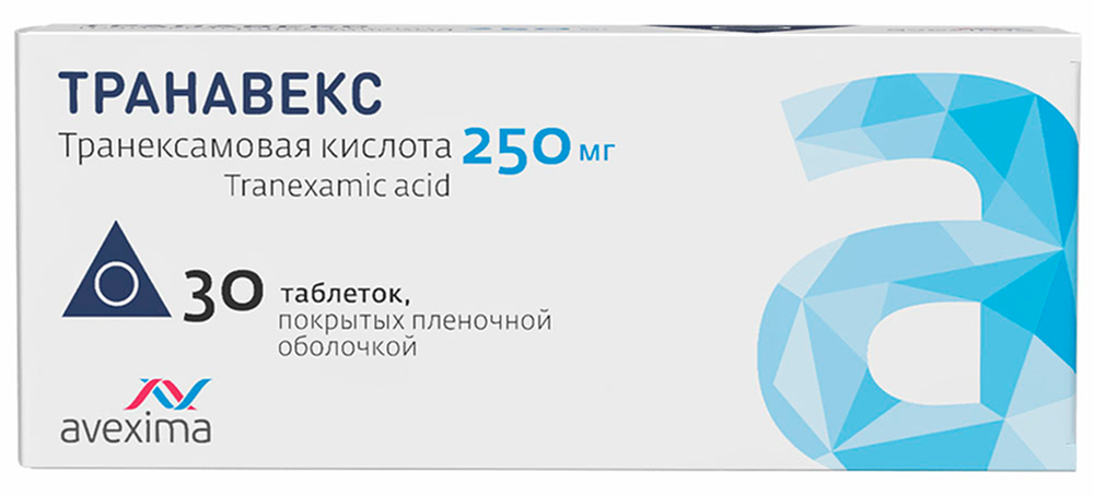 Транавекс 250мг 30 шт. таблетки покрытые пленочной оболочкой, фото №1