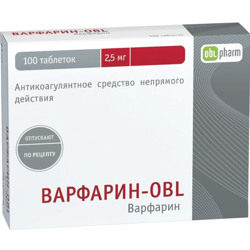 ВАРФАРИН-OBL таблетки 2.5 мг 100 шт.