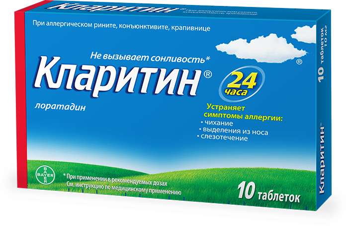 Сандра 30 шт. таблетки фармцентр вилар  по цене от 92.00 руб в .