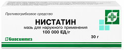 Нистатин 100000ед 30г мазь для наружного применения