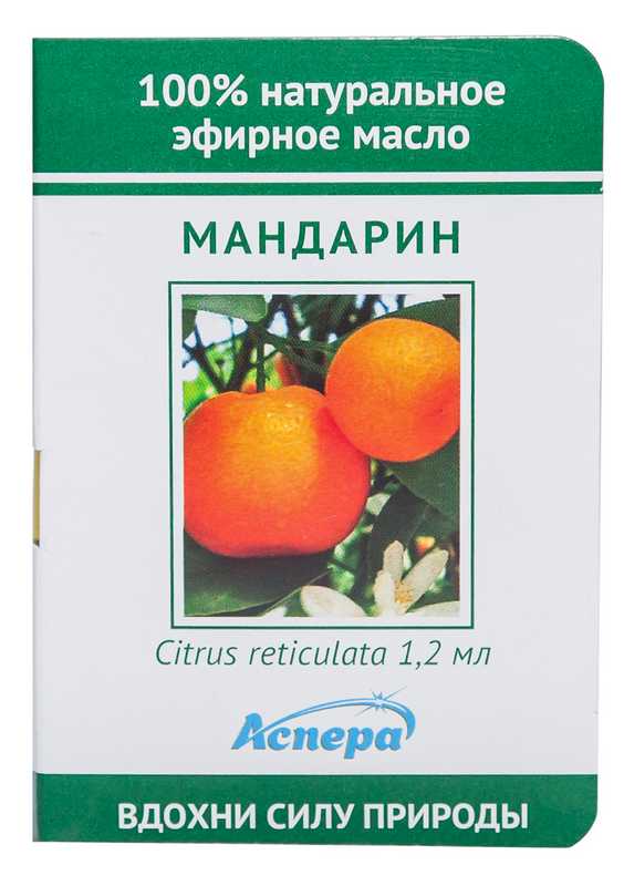 

АСПЕРА масло эфирное Мандарин (Миниатюра) 1,2мл