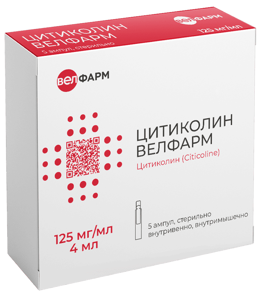 Цитиколин велфарм 125мг/мл 4мл 5 шт. раствор для внутривенного и внутримышечного введения