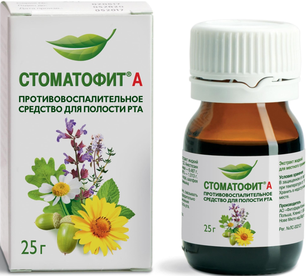 Стоматофит а 25г 1 шт. экстракт жидкий для местного применения