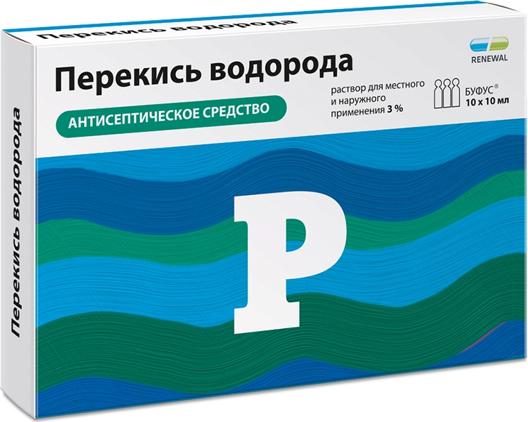Перекись водорода 3мл 10 шт. раствор для местного и наружного применения купить по цене от 107 руб в Москве, заказать с доставкой, инструкция по применению, аналоги, отзывы