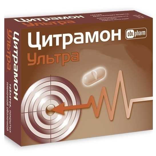 

Цитрамон ультра 20 шт. таблетки покрытые оболочкой