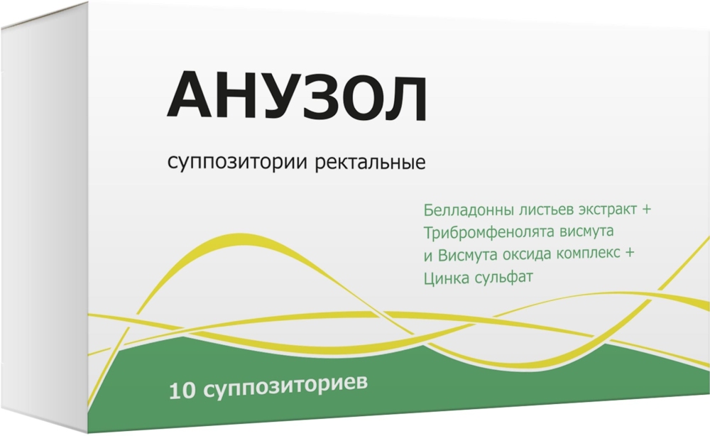 Анузол 10 шт. суппозитории ректальные