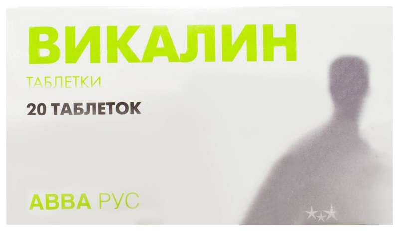 Викалин 20 шт. таблетки Авва Рус
