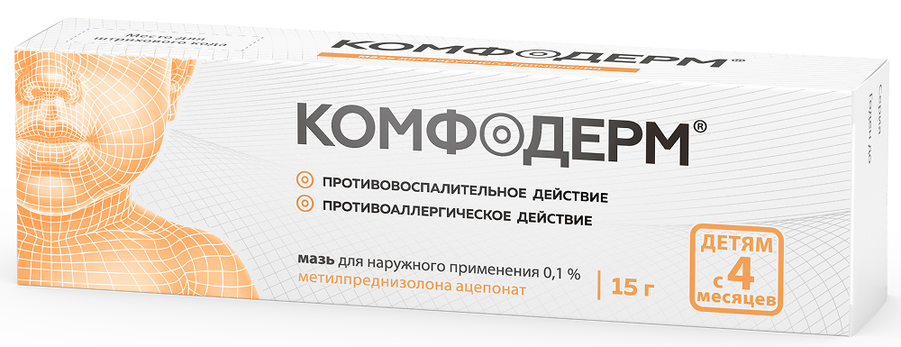 Комфодерм 0,1% 15г мазь для наружного применения Акрихин