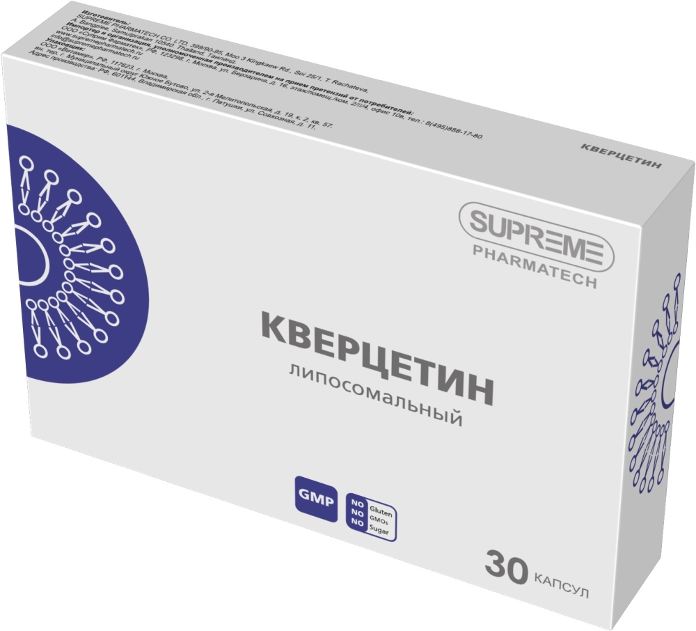 Суприм фарматек липосомальный кверцетин капсулы 30 шт.