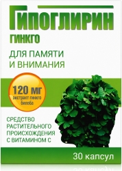 Гипоглирин Гинкго капсулы 30 шт. Фармацевтическая Фабрика