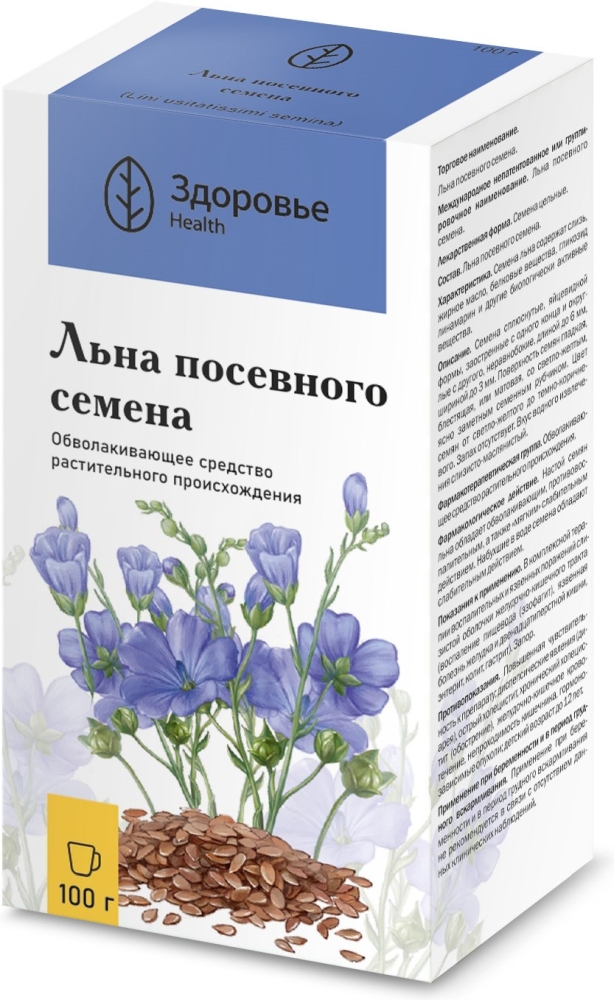 Льна Посевного Семена 100г