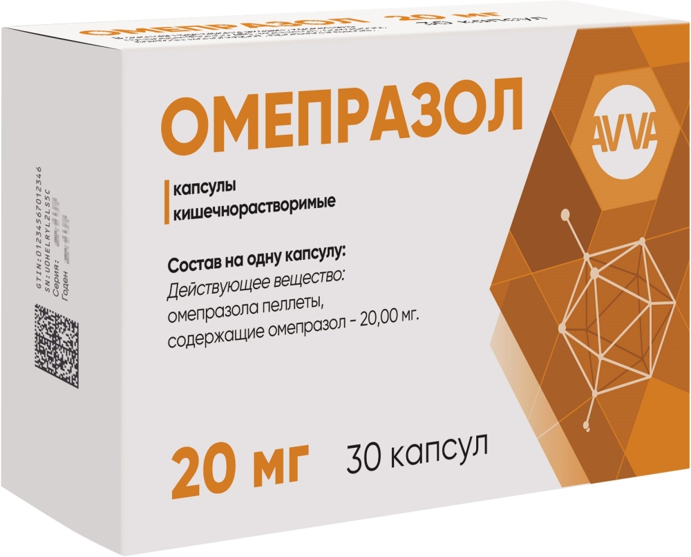 Омепразол 20мг 30 шт. капсулы Авва Рус