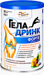 Геладринк Форте Ананас 420г