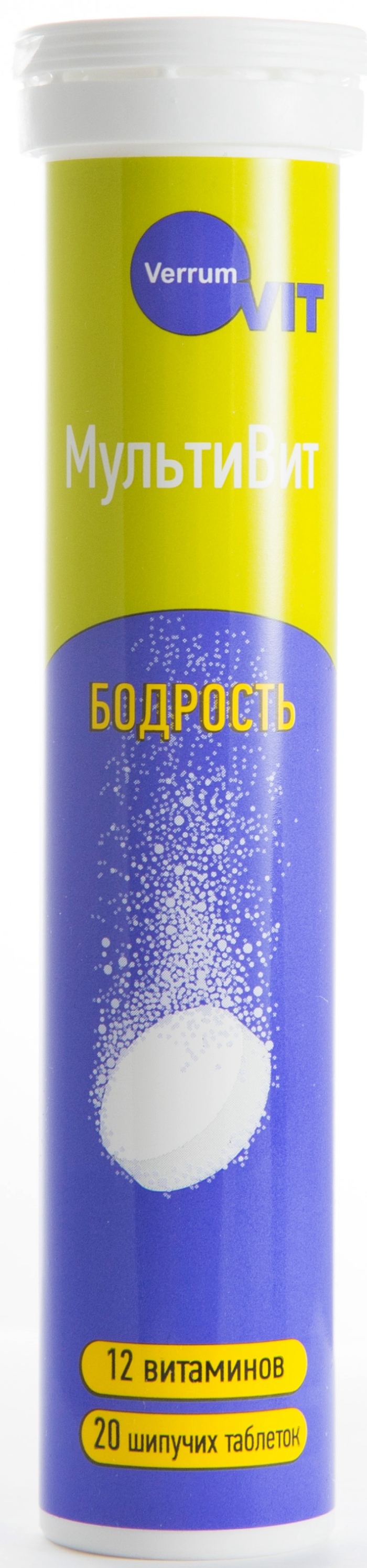 

ВЕРРУМ-ВИТ мультивитамин таблетки шипучие 20 шт. Кенди ООД