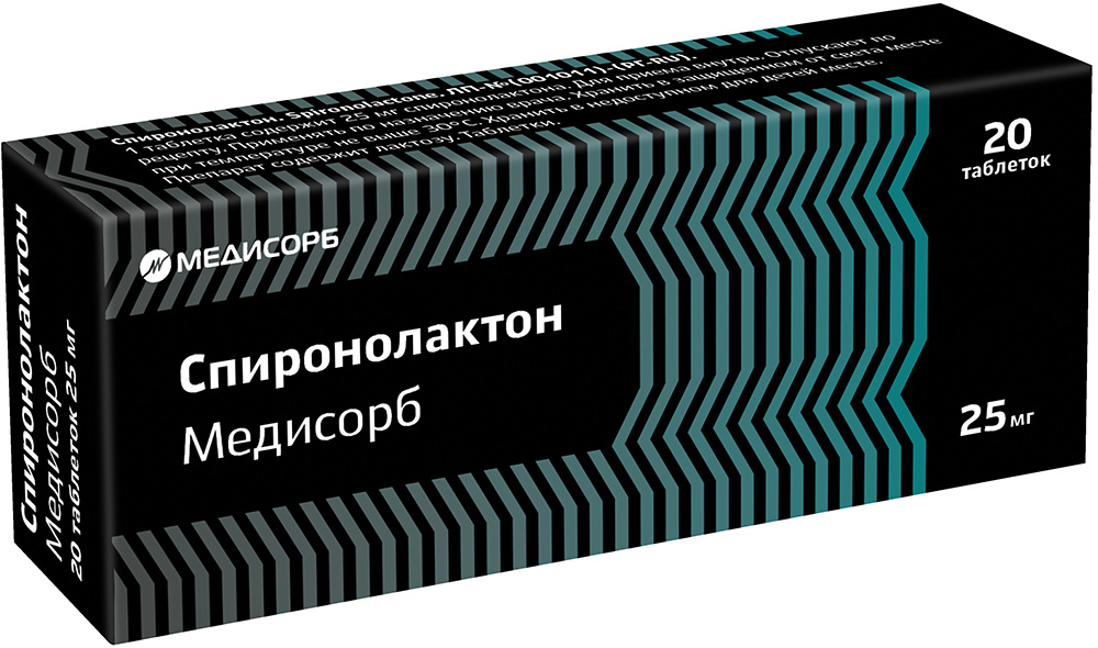 Спиронолактон Медисорб 25мг 20 шт. таблетки