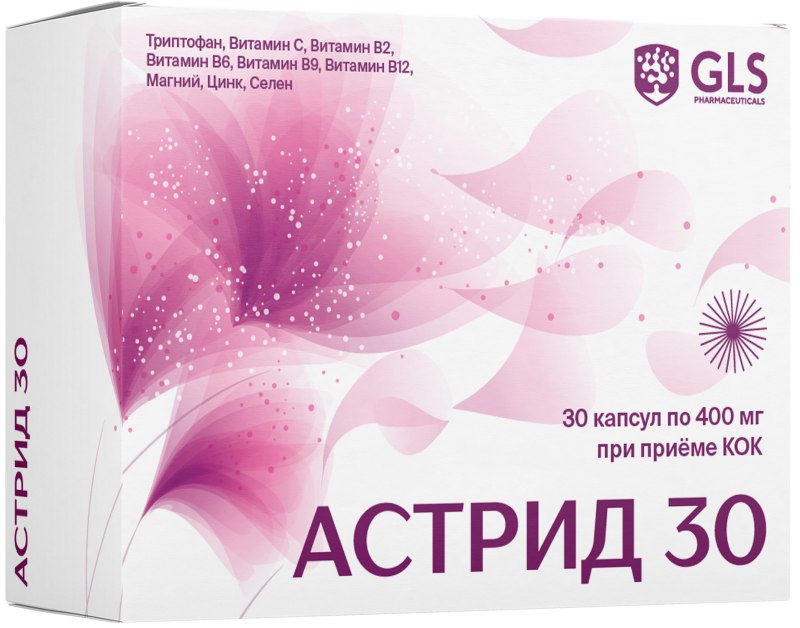 Астрид 30 капсулы 400мг 30 шт. Глобал Хелфкеар