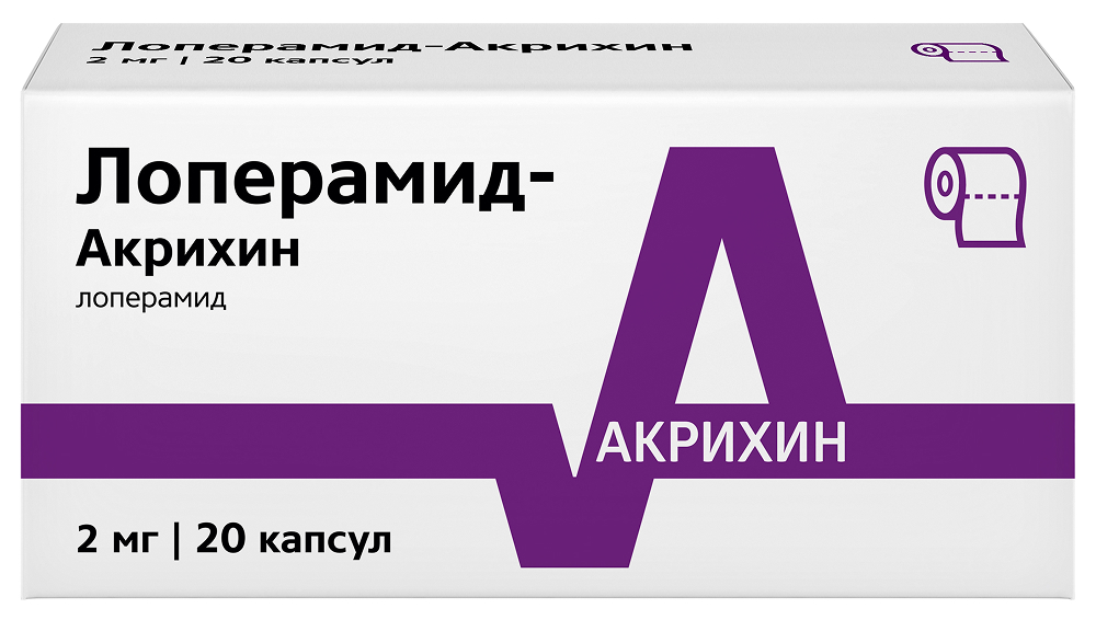 лекарства при расстройстве желудка